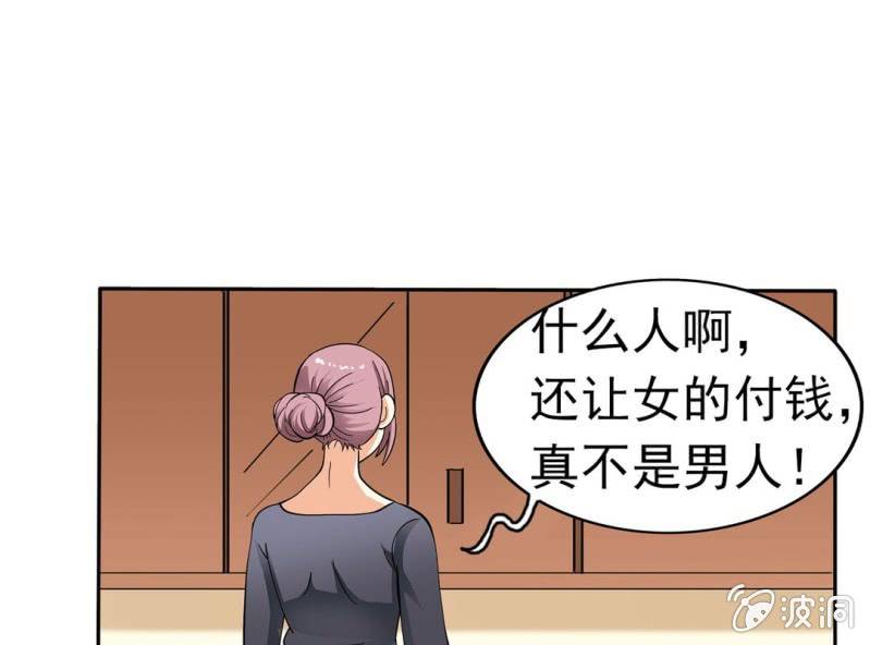 第五话26