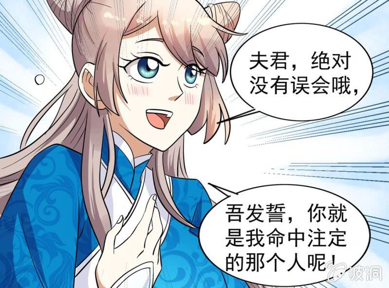 第四话33