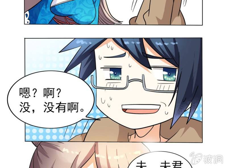 第四话27
