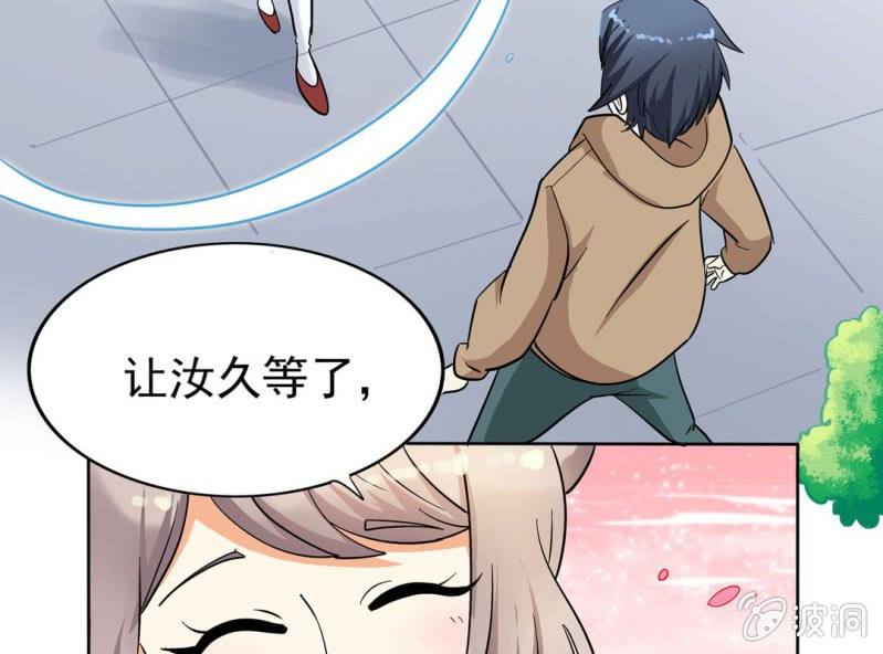 第四话4