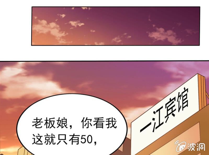 第五话13