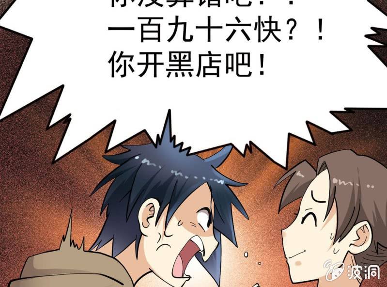第二话5