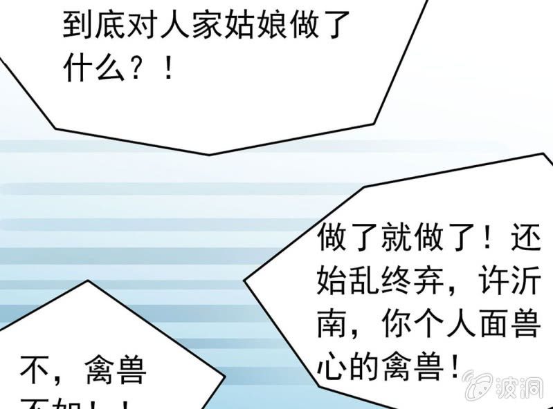 第五话1