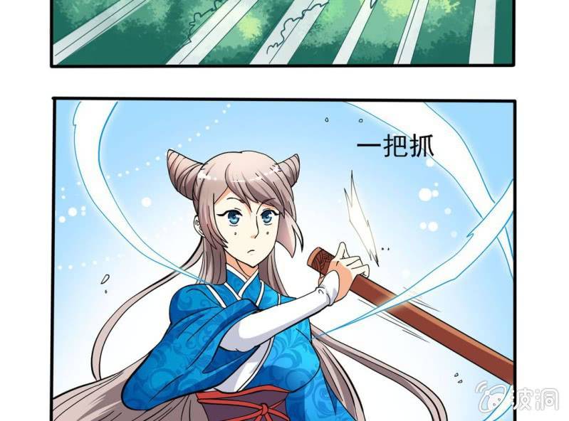 第三话11