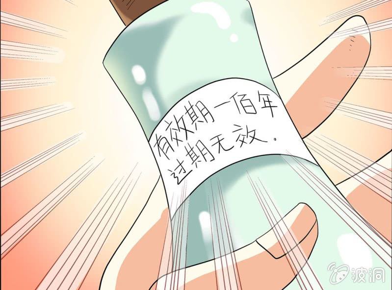 第六话36