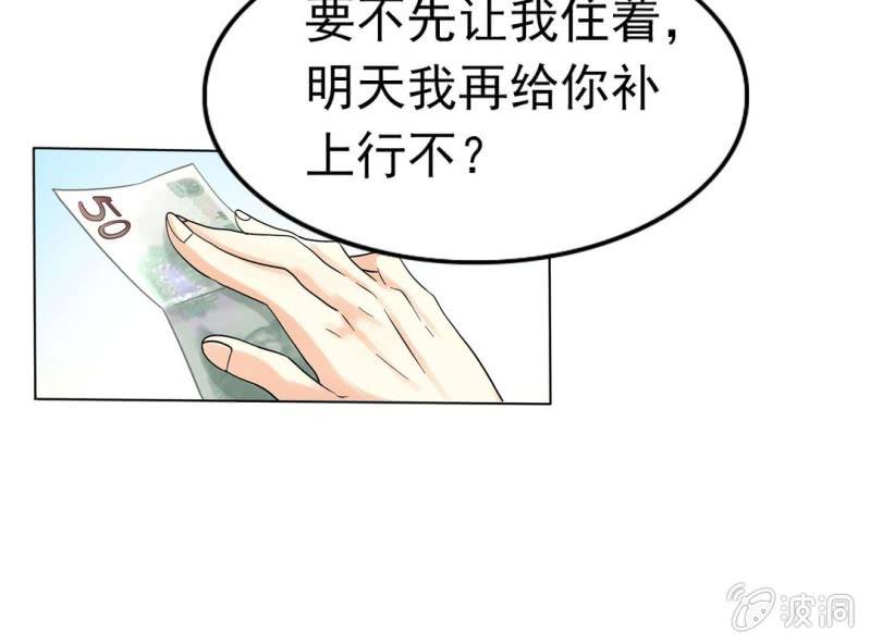 第五话15