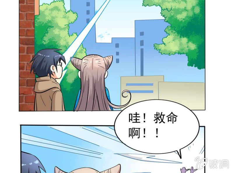 第四话11