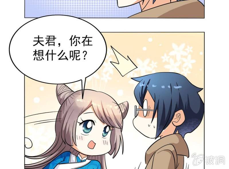 第四话26