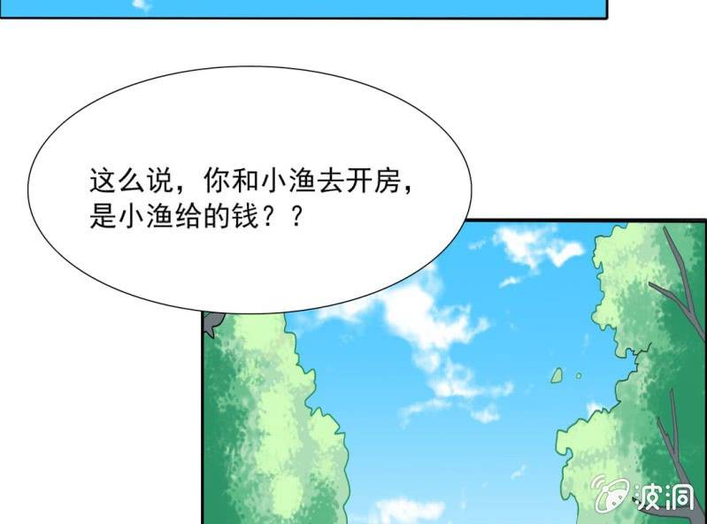 第七话1