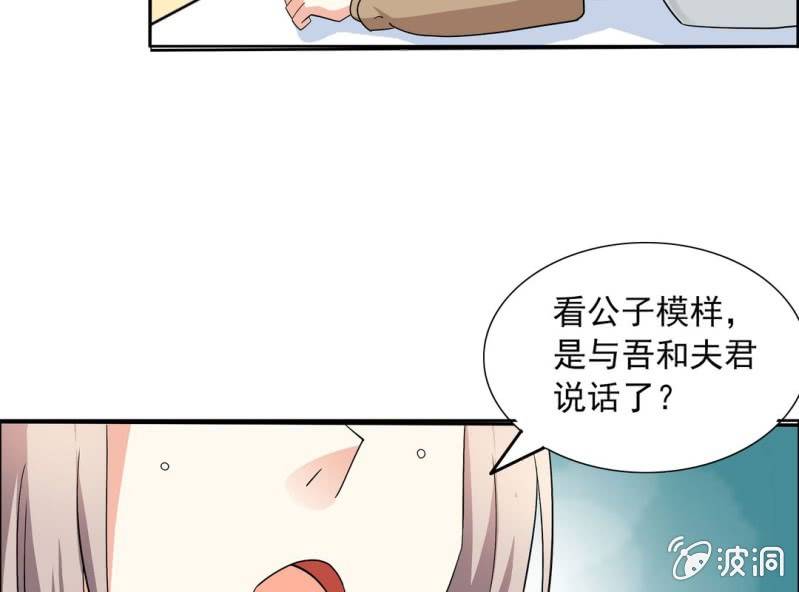 第七话41