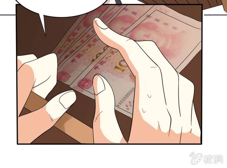 第五话29