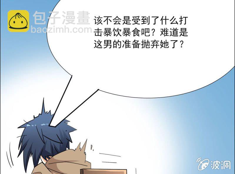 第七话29