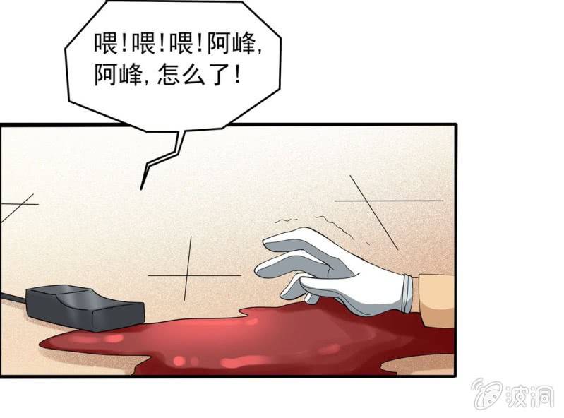 第八话32