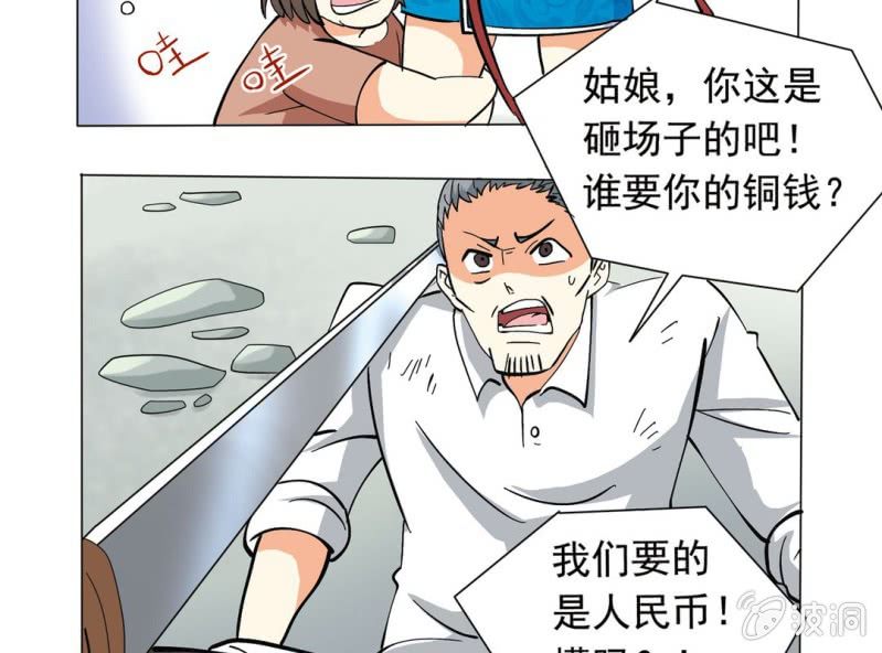 第二话21