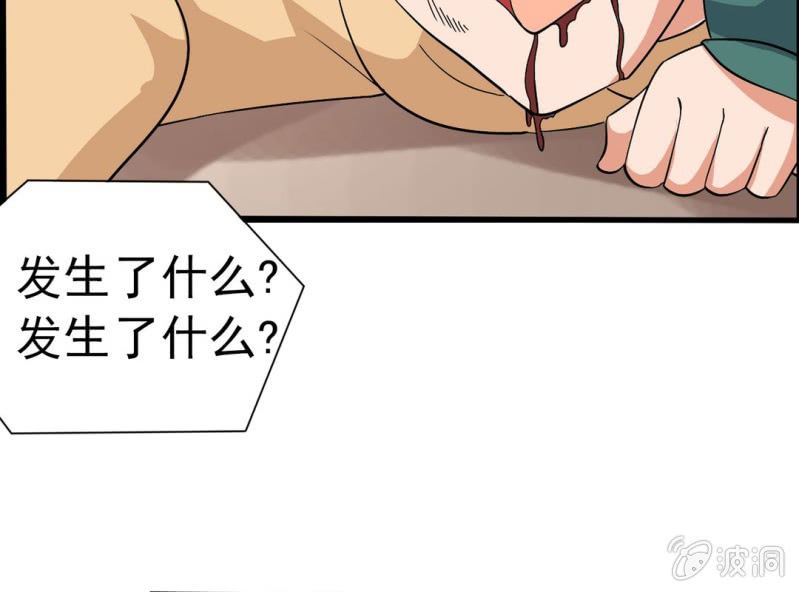 第八话31
