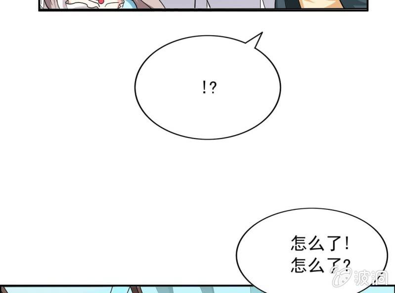 第八话14