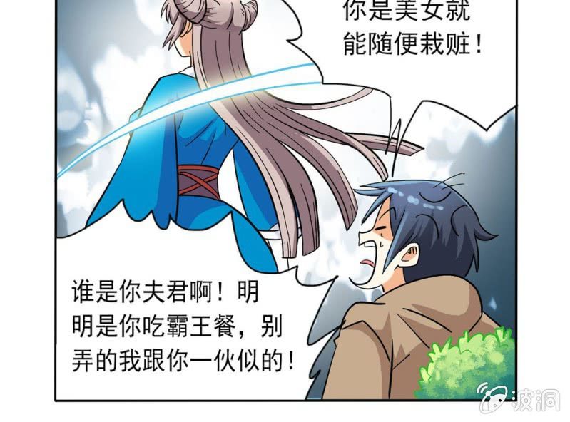 第三话35