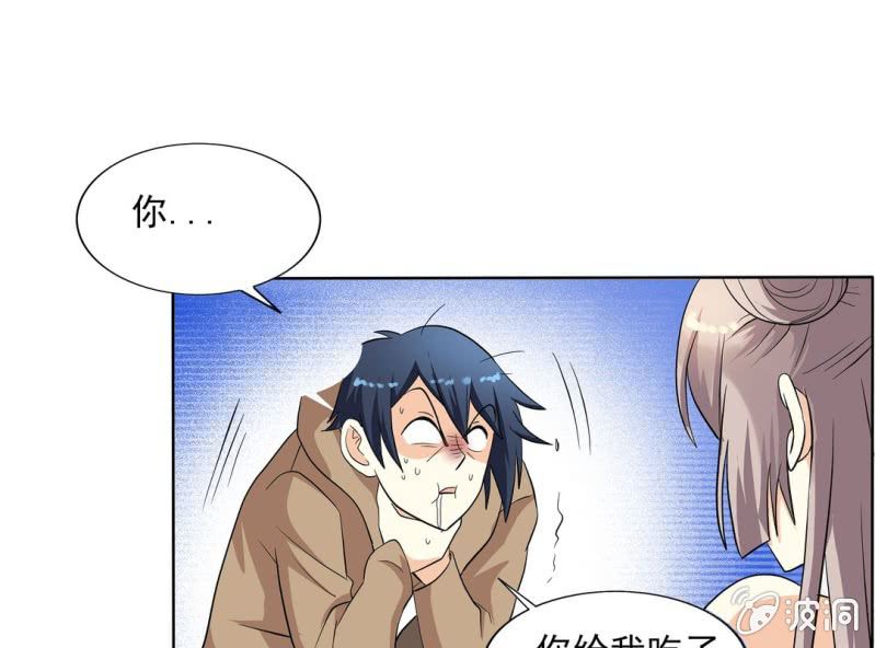 第六话20