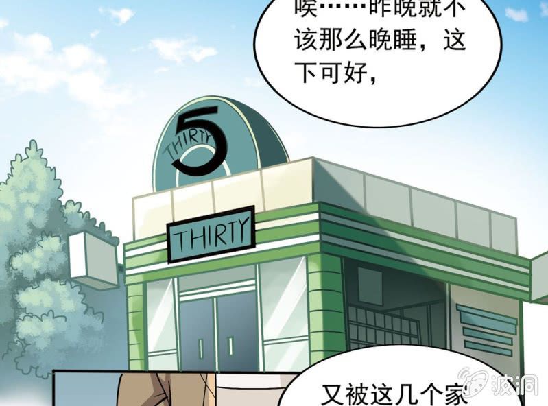第二话1