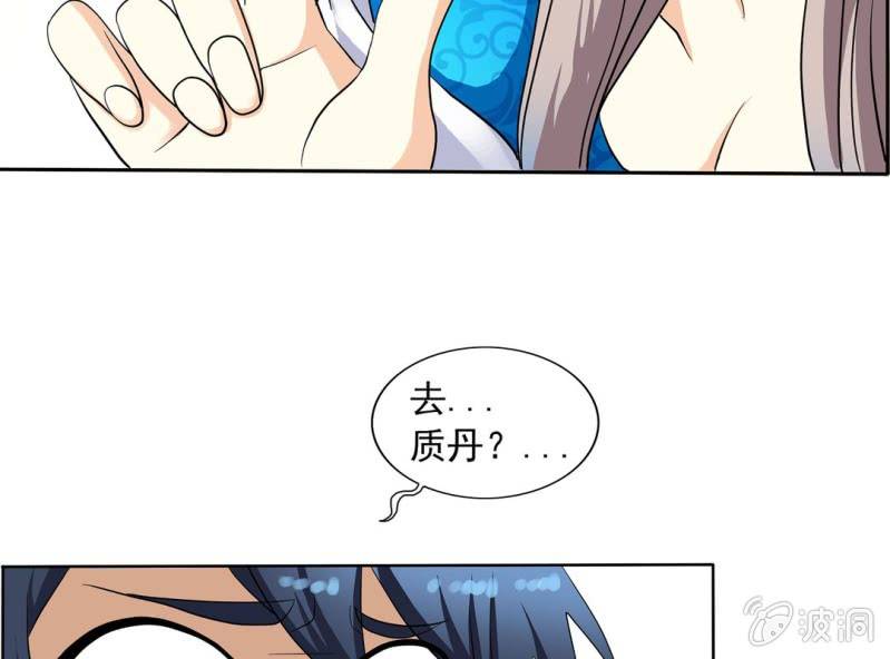 第六话23