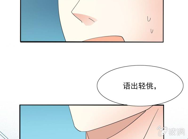 第七话48