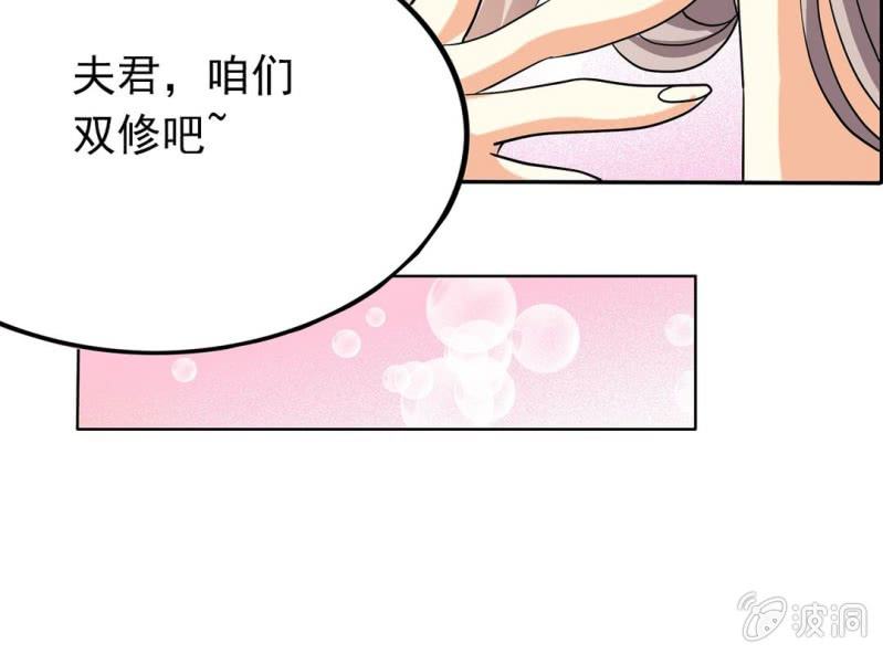 第五话41