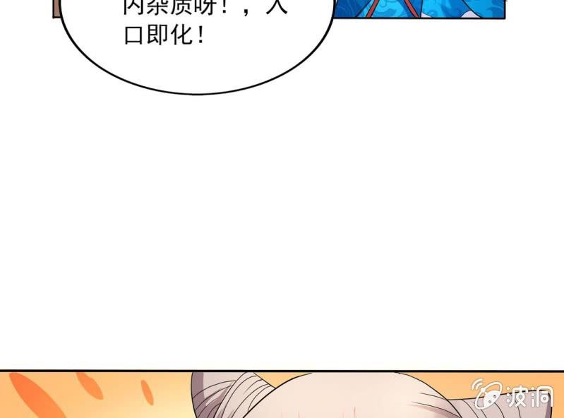 第六话26