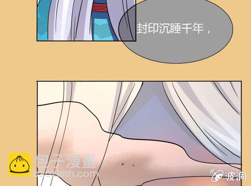 预告6