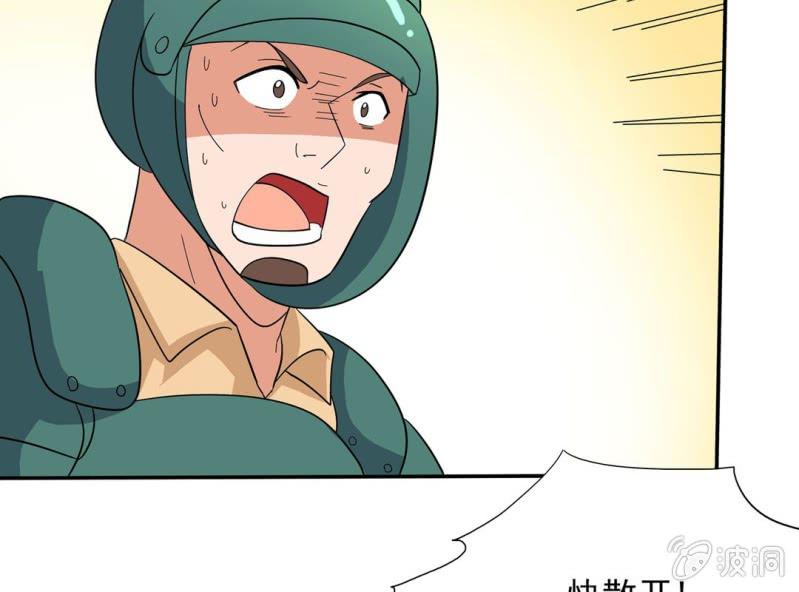 第八话50
