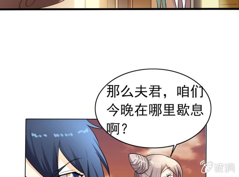 第五话11