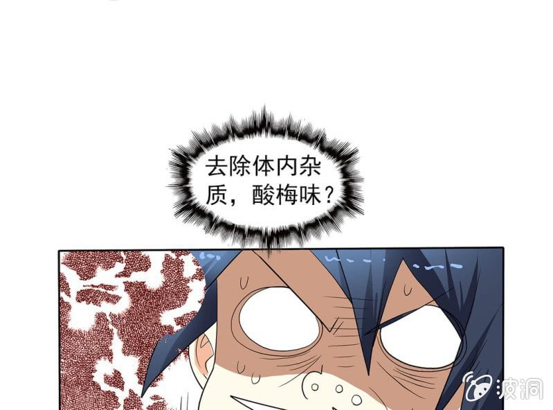 第六话28