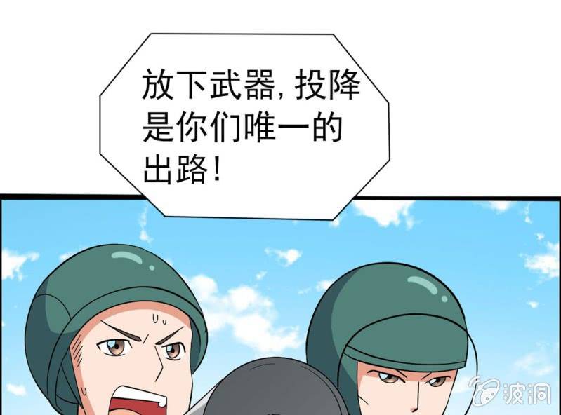 第八话21