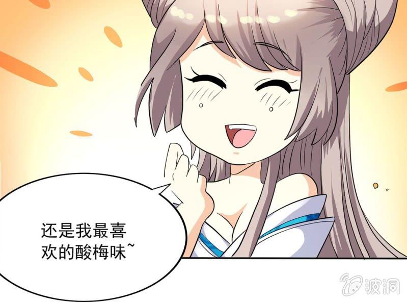 第六话27