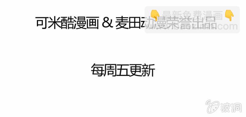 第八话57