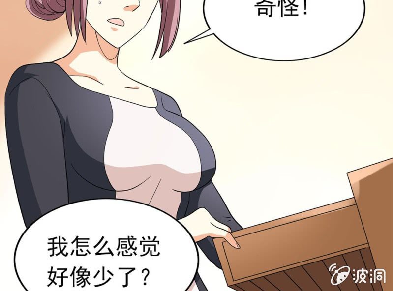 第五话28