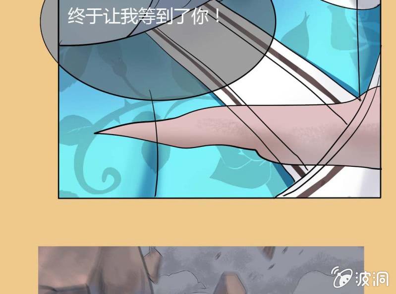 预告8