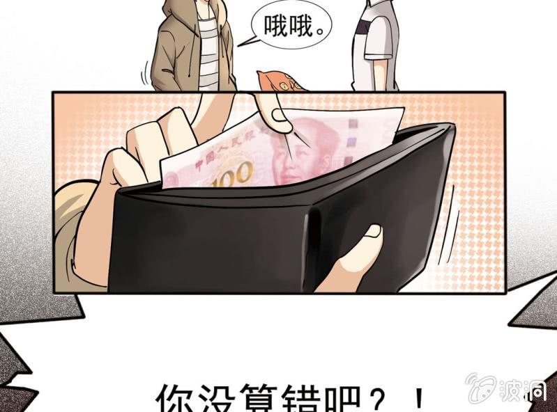 第二话4