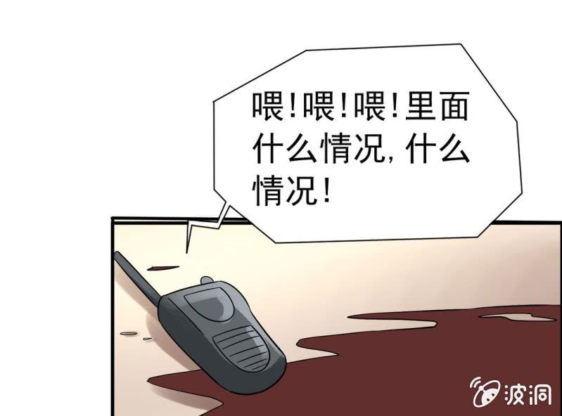 第八话29