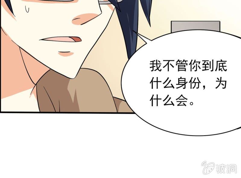 第五话34