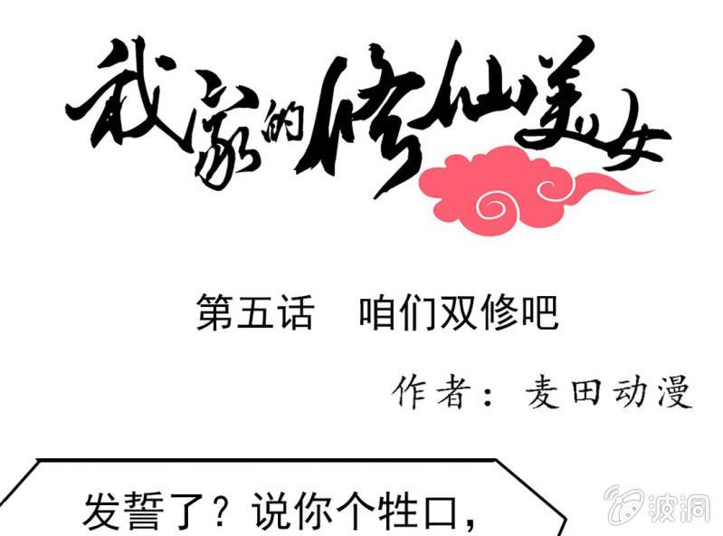 第五话0