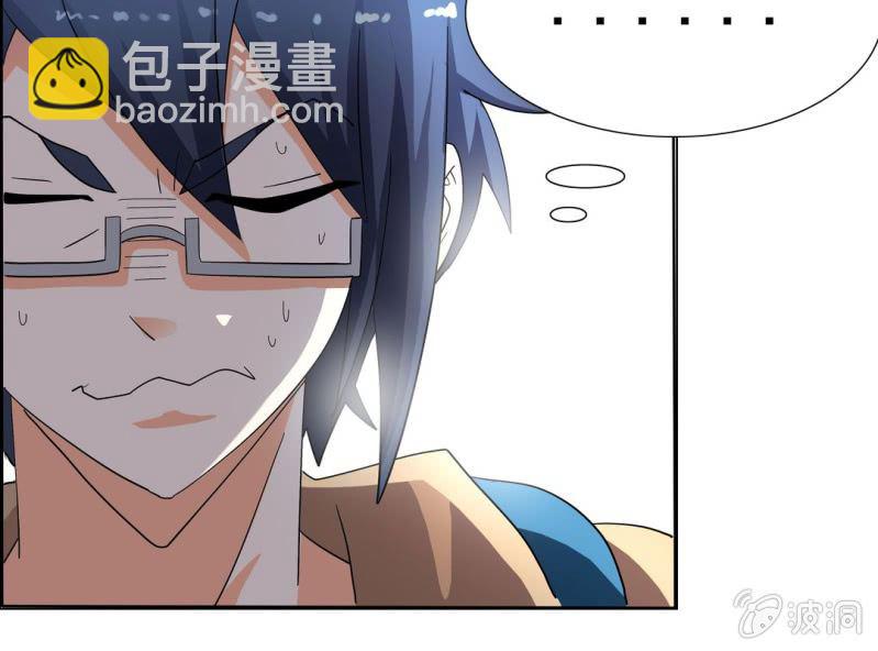 第七话6