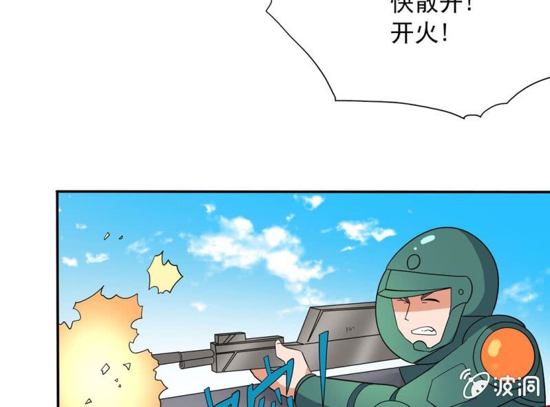 第八话51