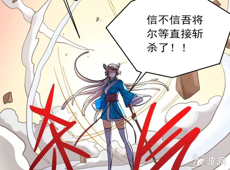 第二话33