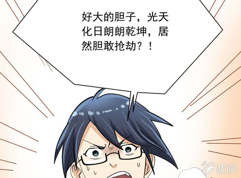 第二话10
