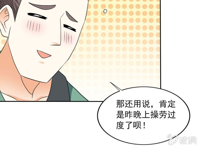 第六话43