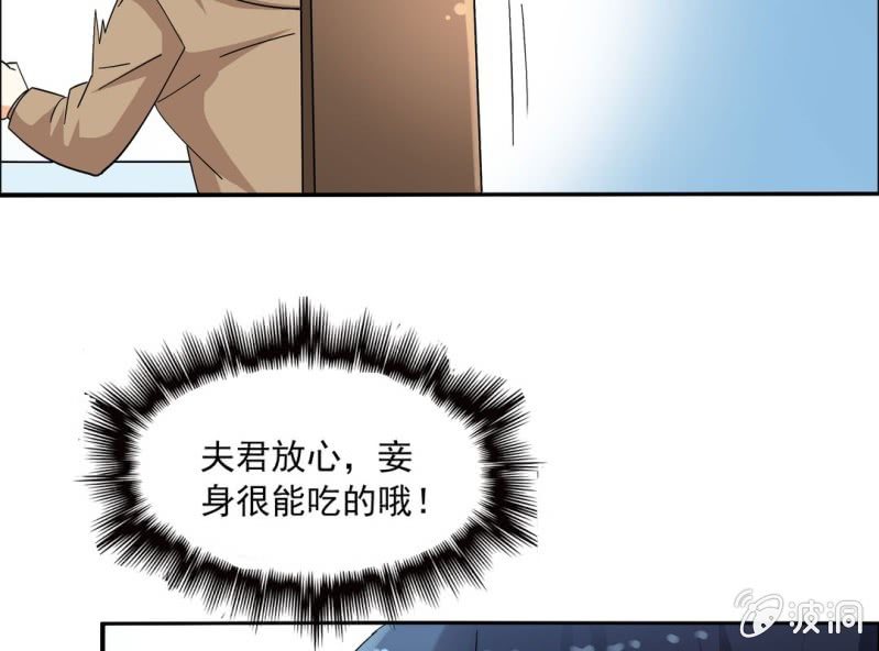 第七话30