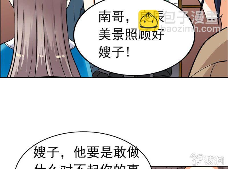第五话7