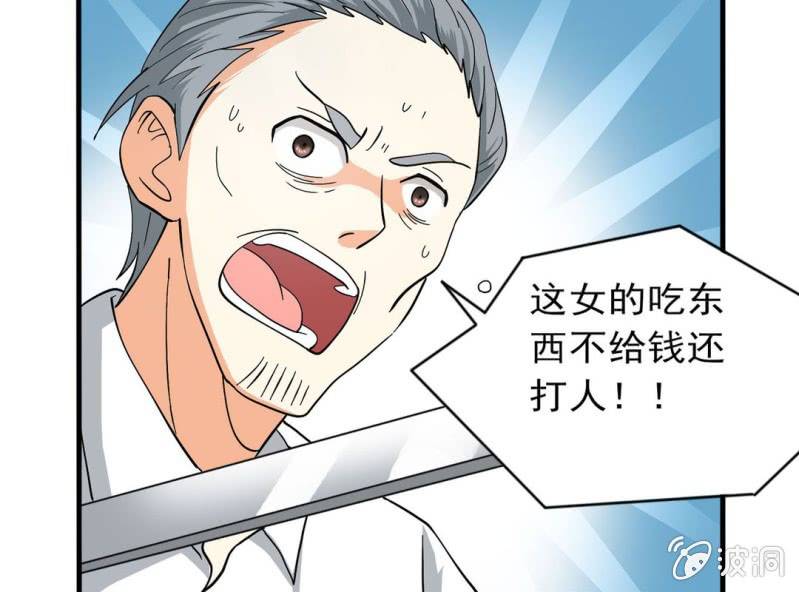 第二话28