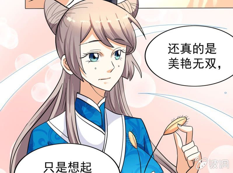 第四话24