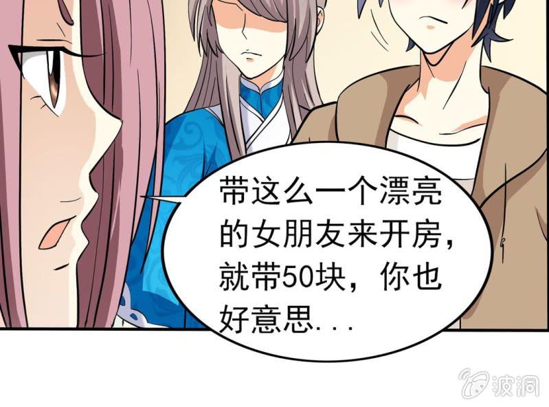 第五话20